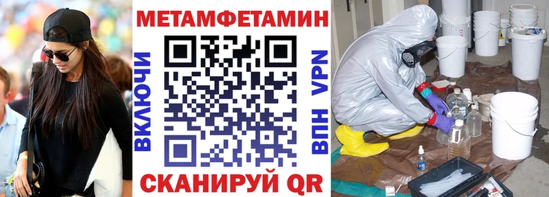 Купить  Новозыбков  Amphetamine 97% 