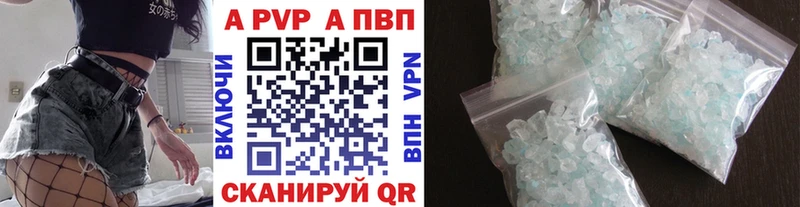 Альфа ПВП СК  Купить  Новозыбков 