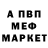 Метадон белоснежный Dgonirus Avdeen