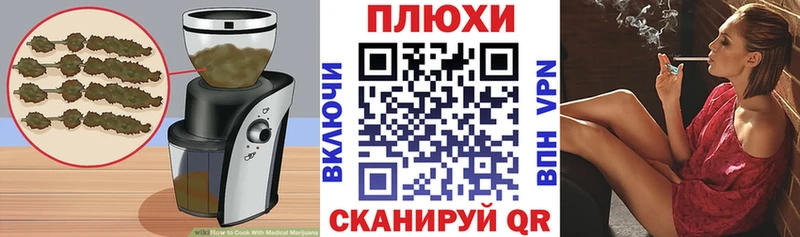 Купить  Новозыбков  Еда ТГК конопля 