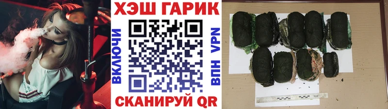 ГАШИШ убойный  Купить закладки  Новозыбков 