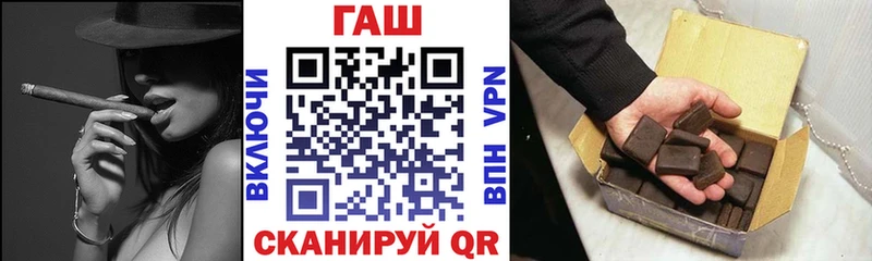 ГАШИШ убойный Новозыбков