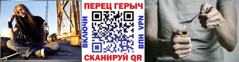 Купить где  Новозыбков  Героин гречка 