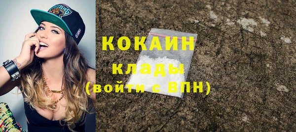 мефедрон VHQ Кодинск