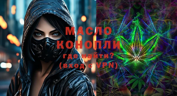 гашишное масло Козельск