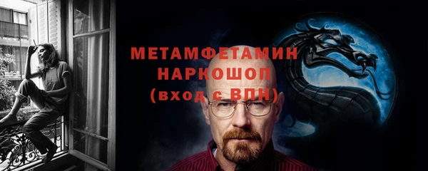марки nbome Костерёво