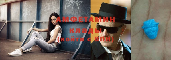 мефедрон VHQ Кодинск