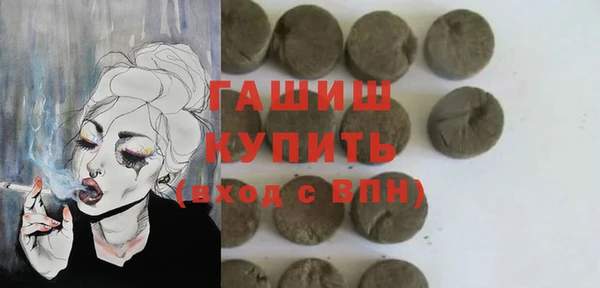 гашишное масло Козельск