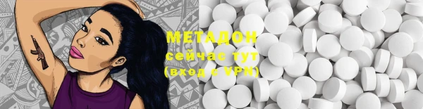 марки nbome Костерёво