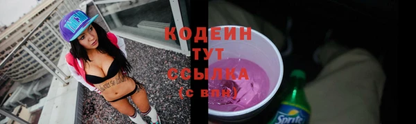 мефедрон VHQ Кодинск