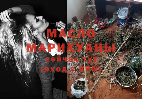 гашишное масло Козельск