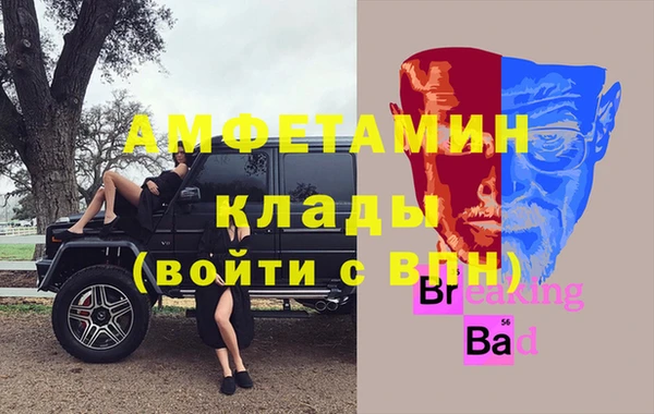 мефедрон VHQ Кодинск