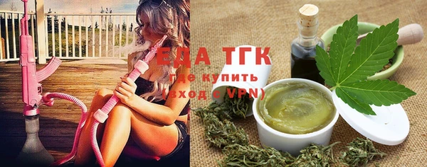 гашишное масло Козельск