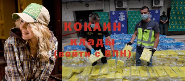 кокаин колумбия Коряжма