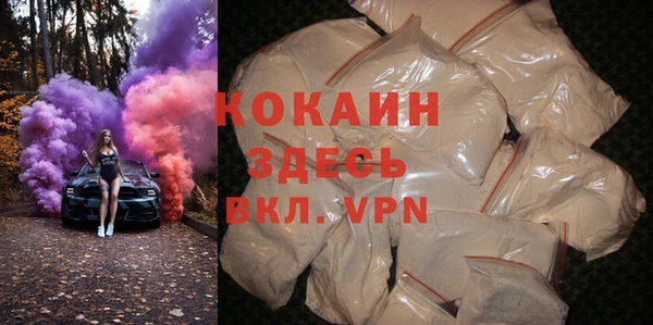 гашишное масло Козельск