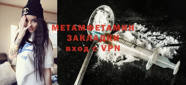 мефедрон VHQ Кодинск