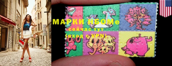 гашишное масло Козельск
