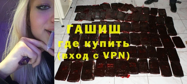 мефедрон VHQ Кодинск
