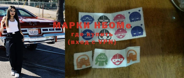 гашишное масло Козельск