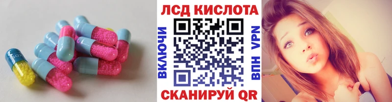 ЛСД экстази ecstasy  Купить закладки  Новозыбков 