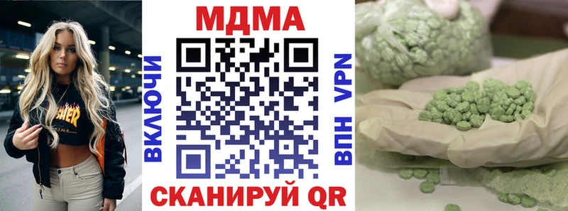 МДМА молли  Купить  Новозыбков 