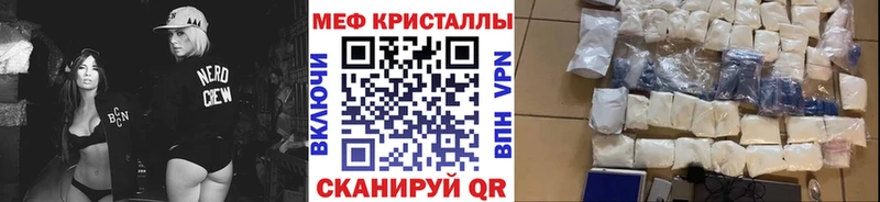 Мефедрон VHQ  Купить  Новозыбков 