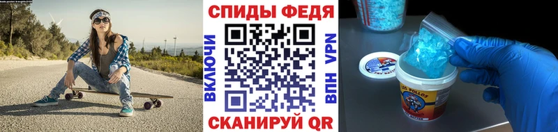 МЕТАМФЕТАМИН винт  Купить закладки  Новозыбков 