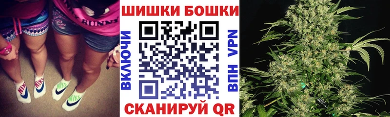 Канабис THC 21% Новозыбков
